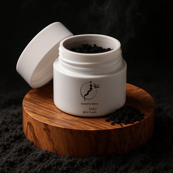 نتفة طيب بخور